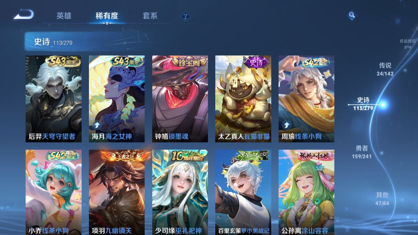 WZCMW4348659王者荣耀账号详情图11