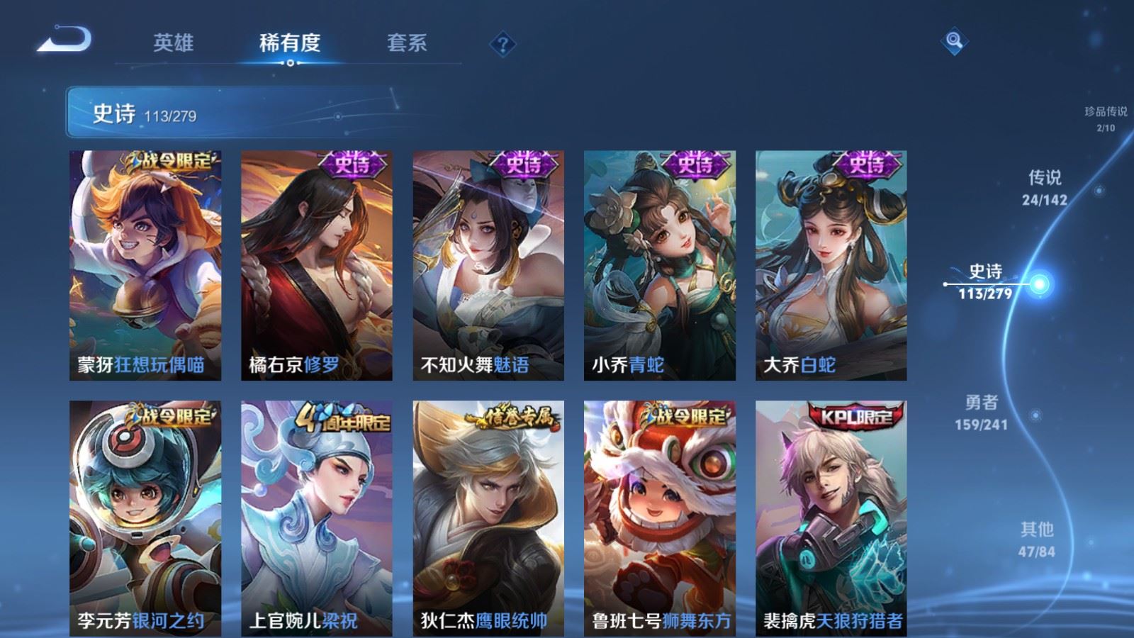 WZCMW4348659王者荣耀账号详情图16