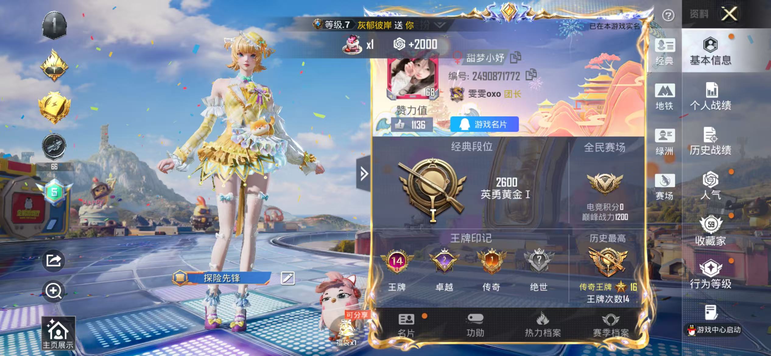 大图