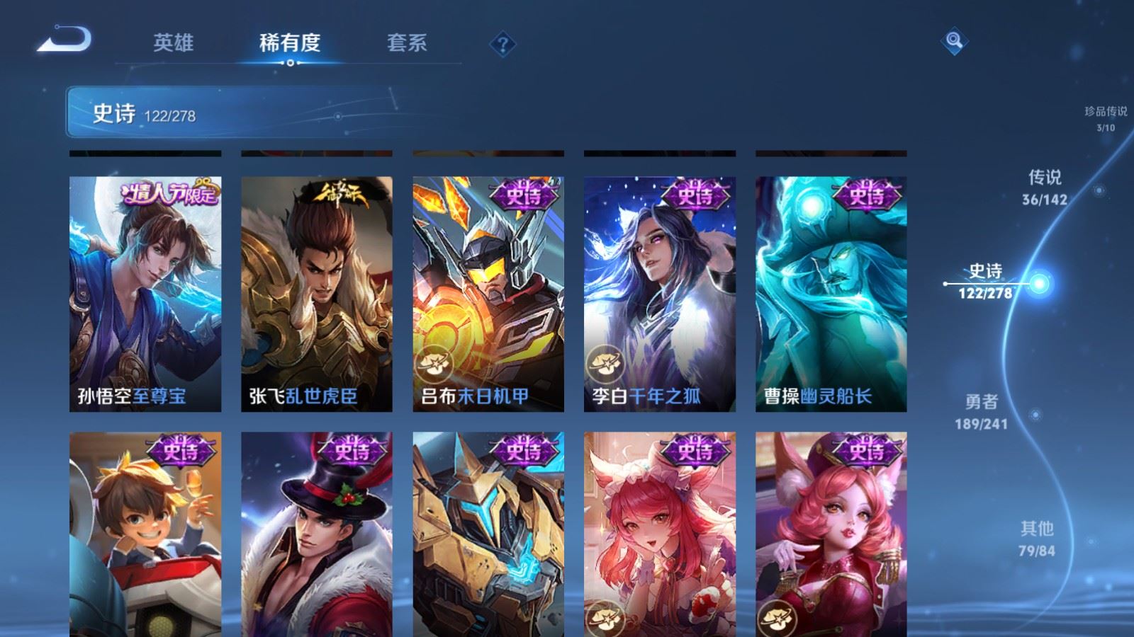 WZCMW4348586王者荣耀账号详情图22