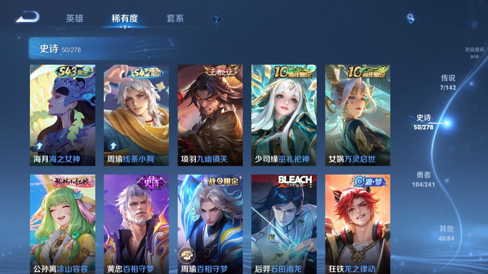 WZCMW4348685王者荣耀账号详情图7