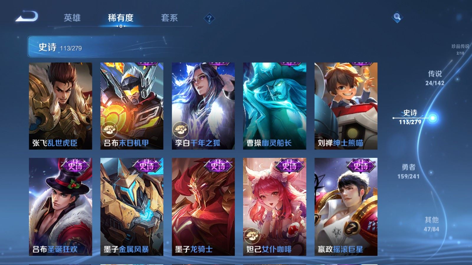 WZCMW4348659王者荣耀账号详情图20