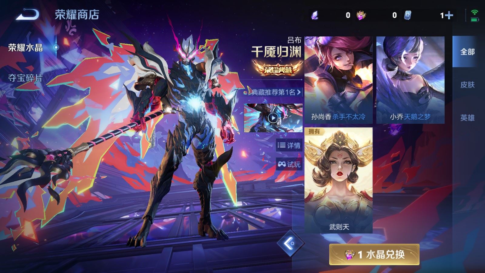 WZCMW4348363王者荣耀账号详情图22
