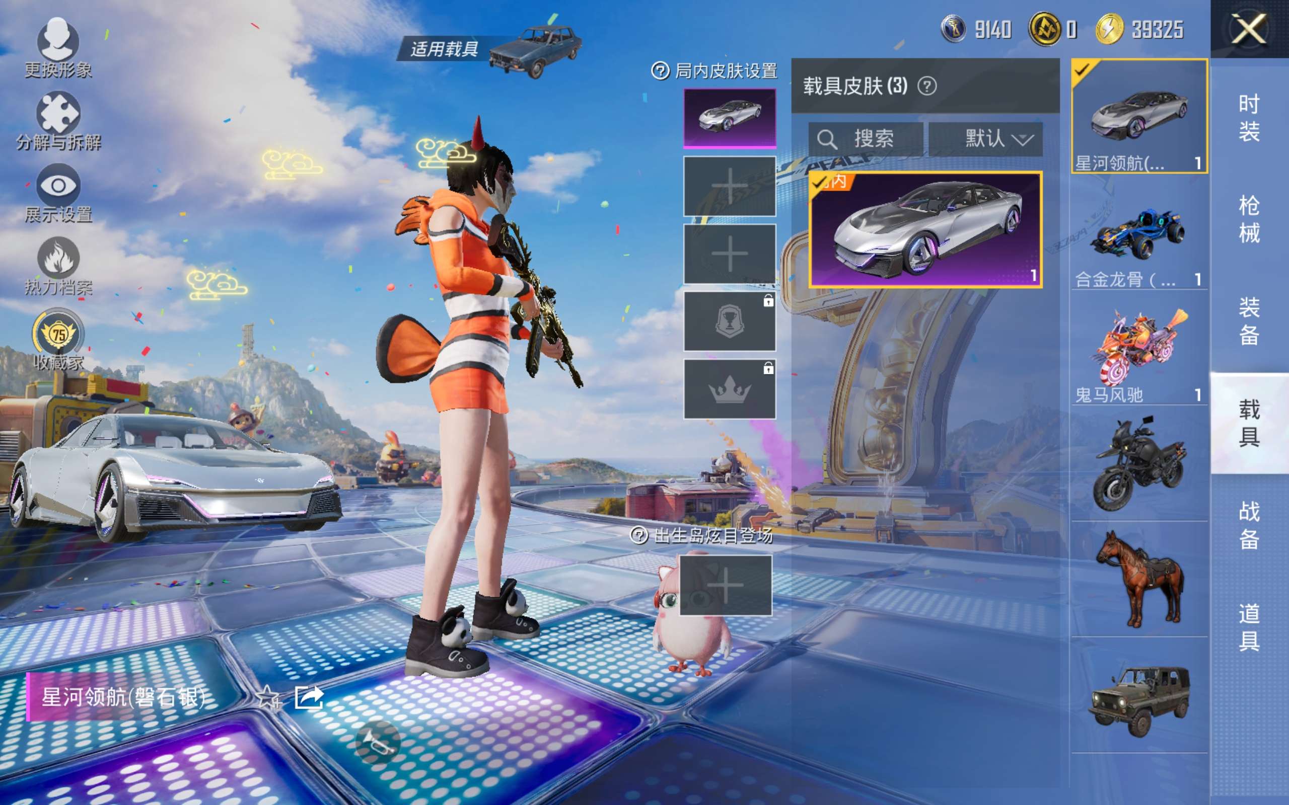 HPCMW4202988和平精英账号详情图12