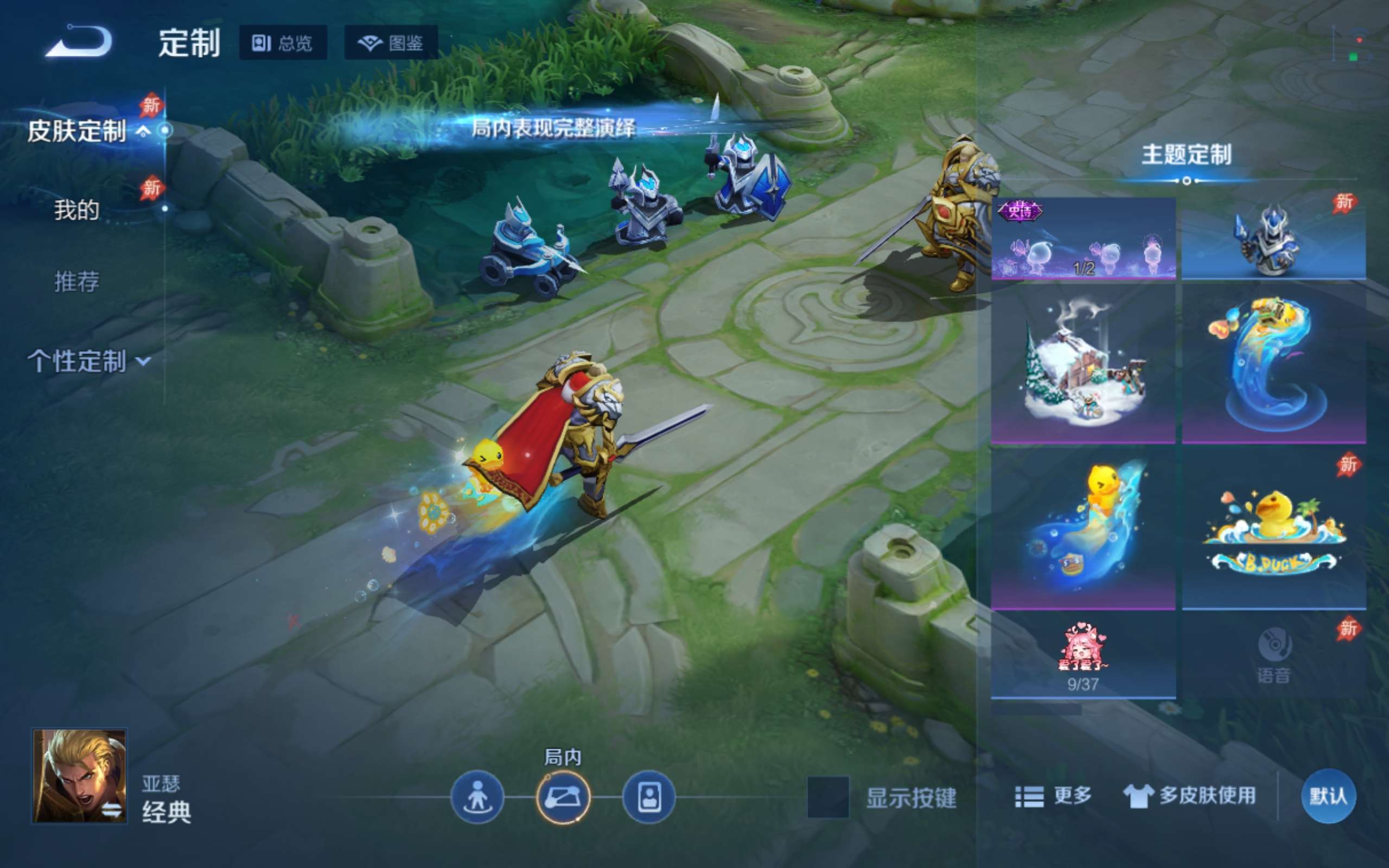 WZCMW4348632王者荣耀账号详情图19