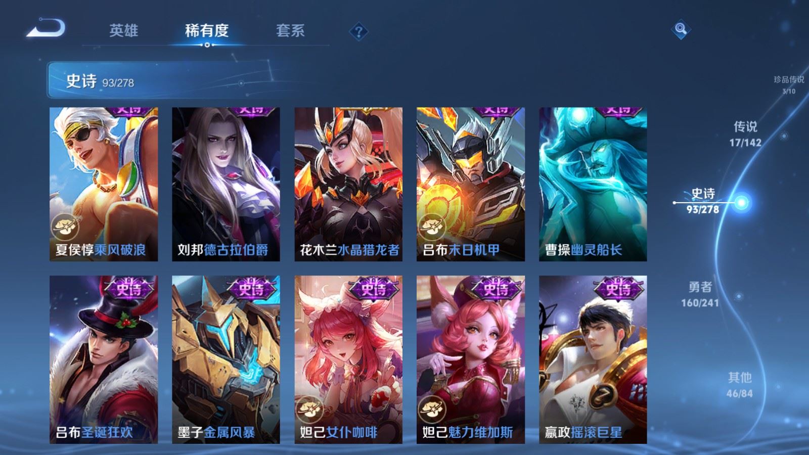 WZCMW4348656王者荣耀账号详情图17