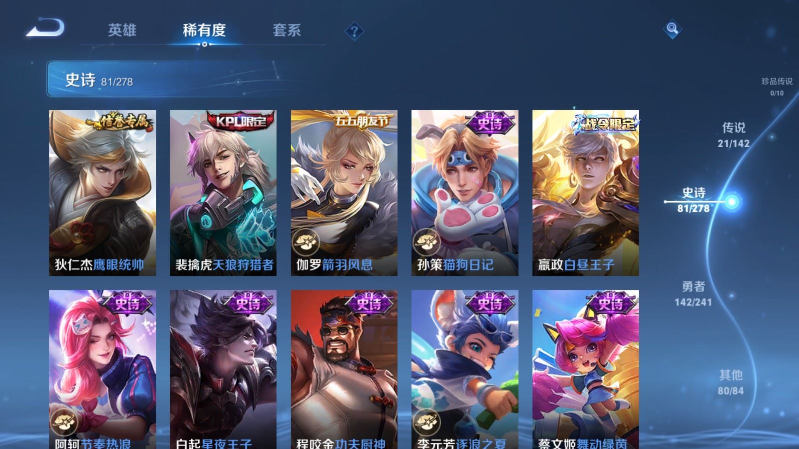 WZCMW4348363王者荣耀账号详情图12