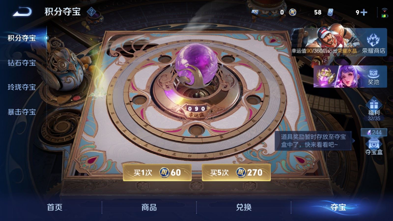 WZCMW4348249王者荣耀账号详情图22
