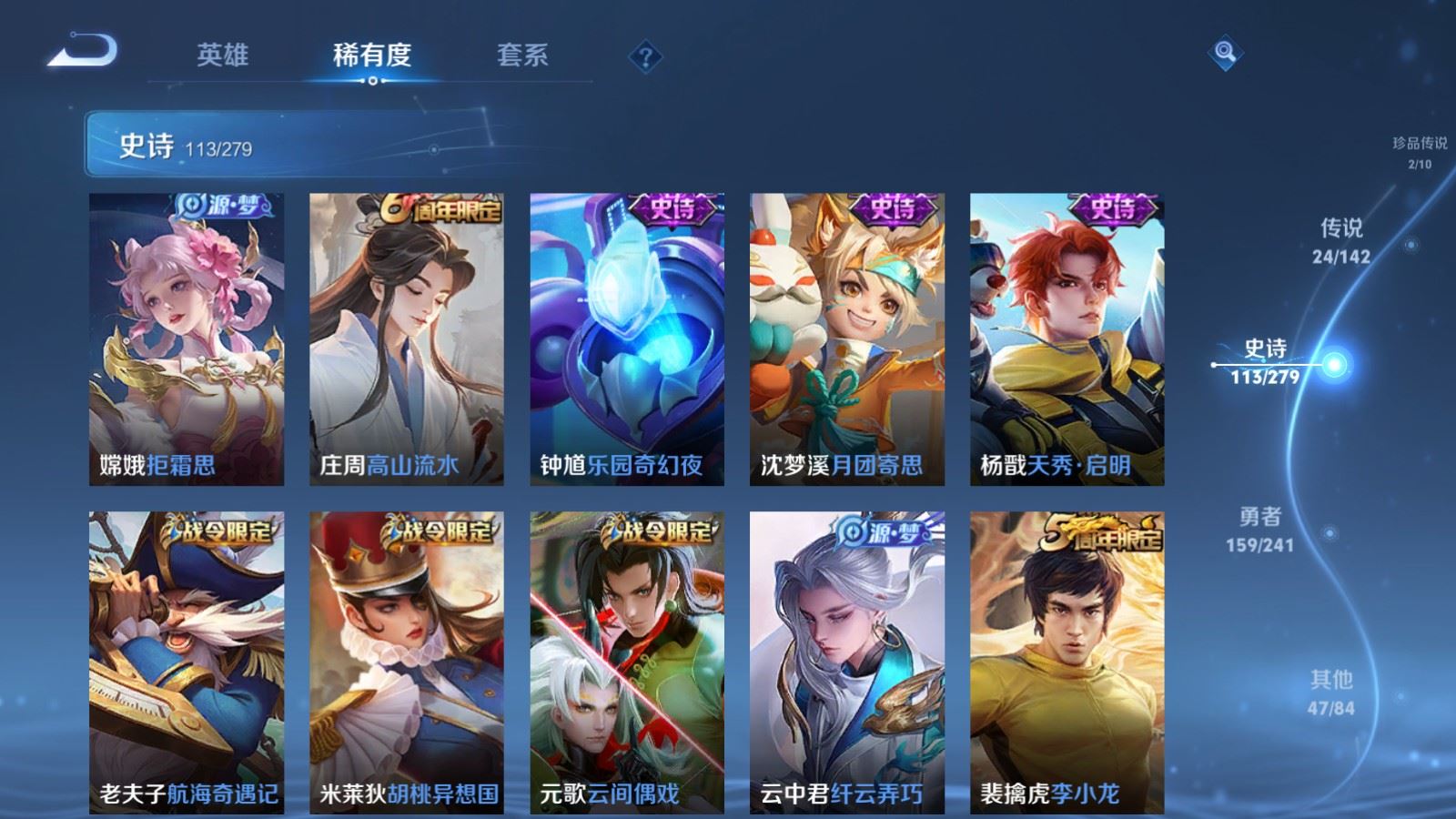 WZCMW4348659王者荣耀账号详情图15