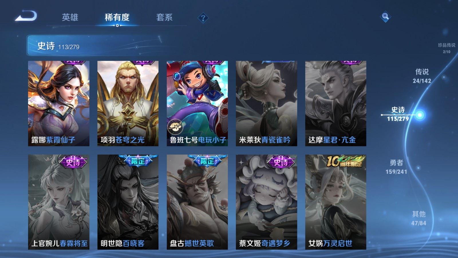 WZCMW4348659王者荣耀账号详情图22