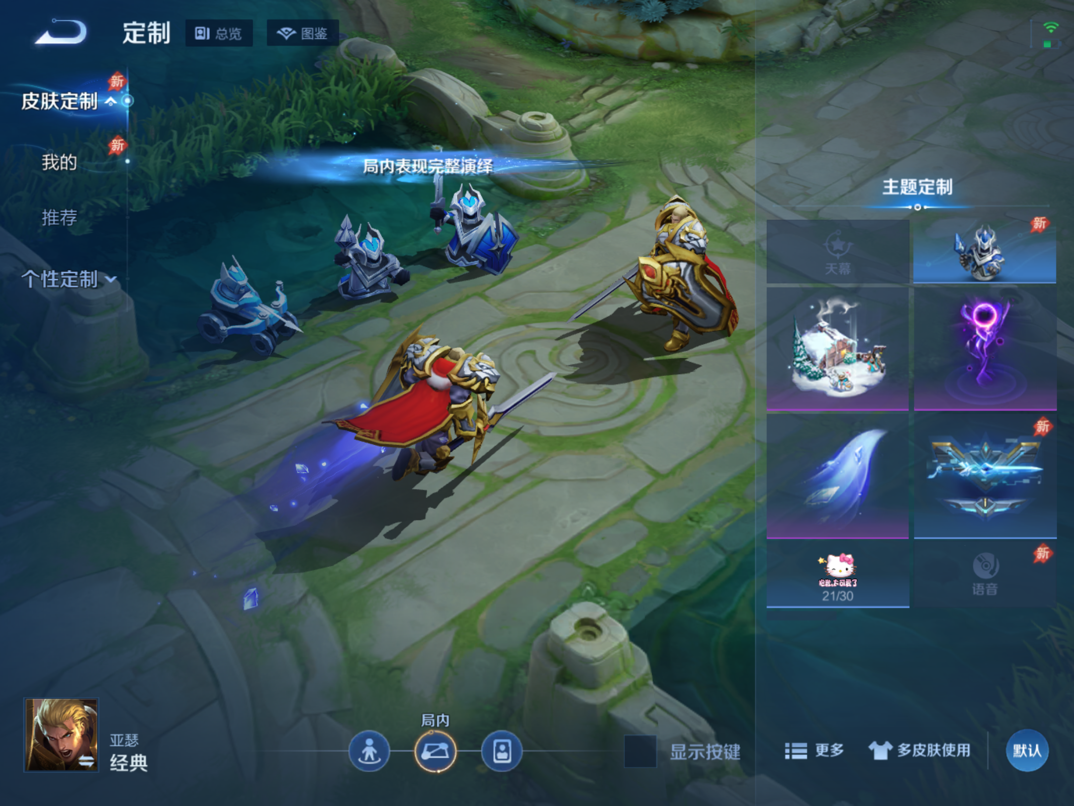 WZCMW4348212王者荣耀账号详情图15