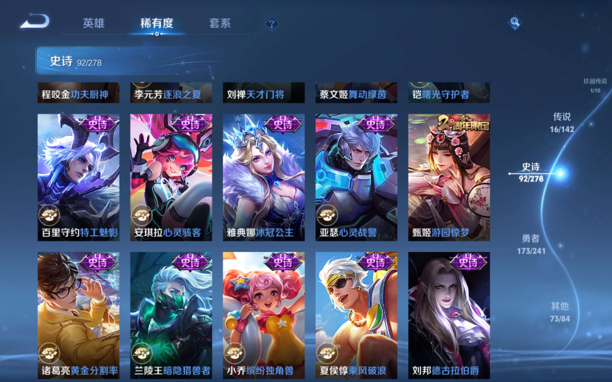 WZCMW4348632王者荣耀账号详情图15