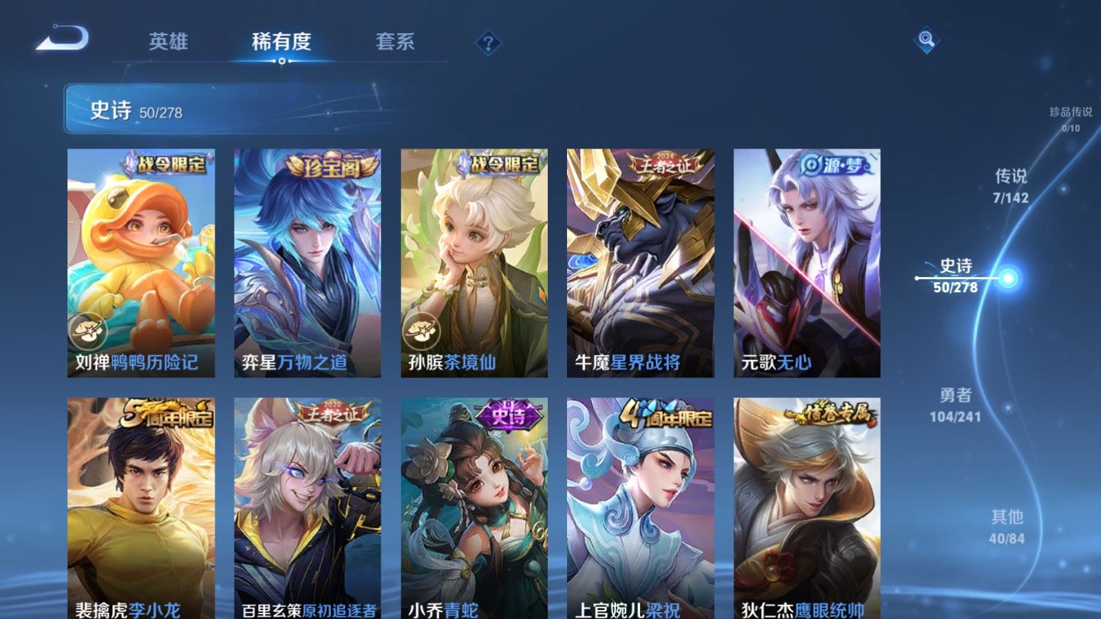 WZCMW4348685王者荣耀账号详情图8