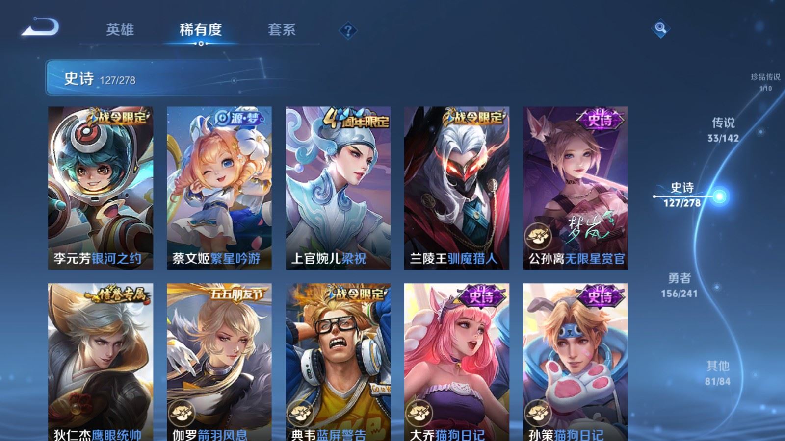 WZCMW4348264王者荣耀账号详情图19