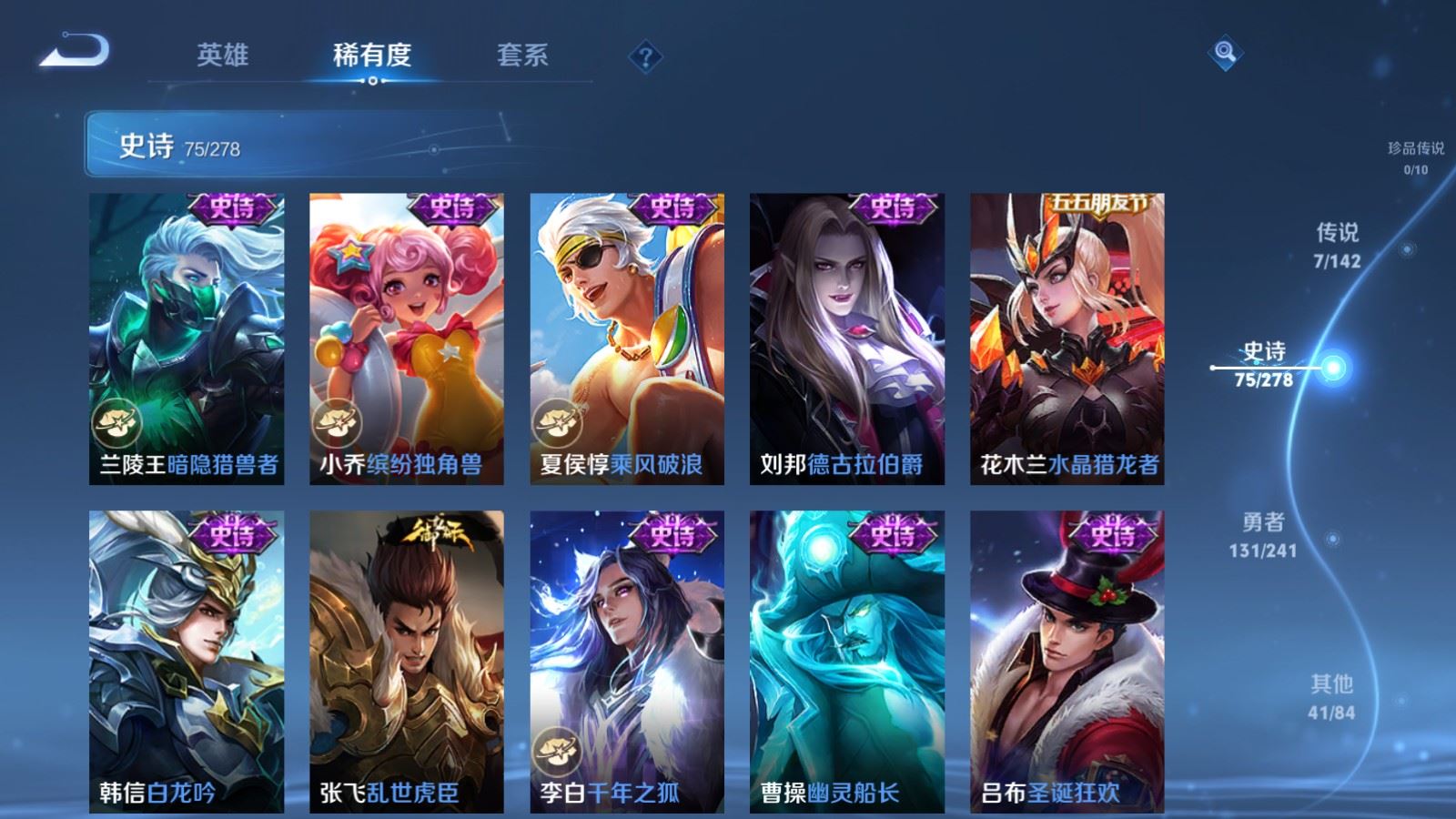 WZCMW4348386王者荣耀账号详情图13