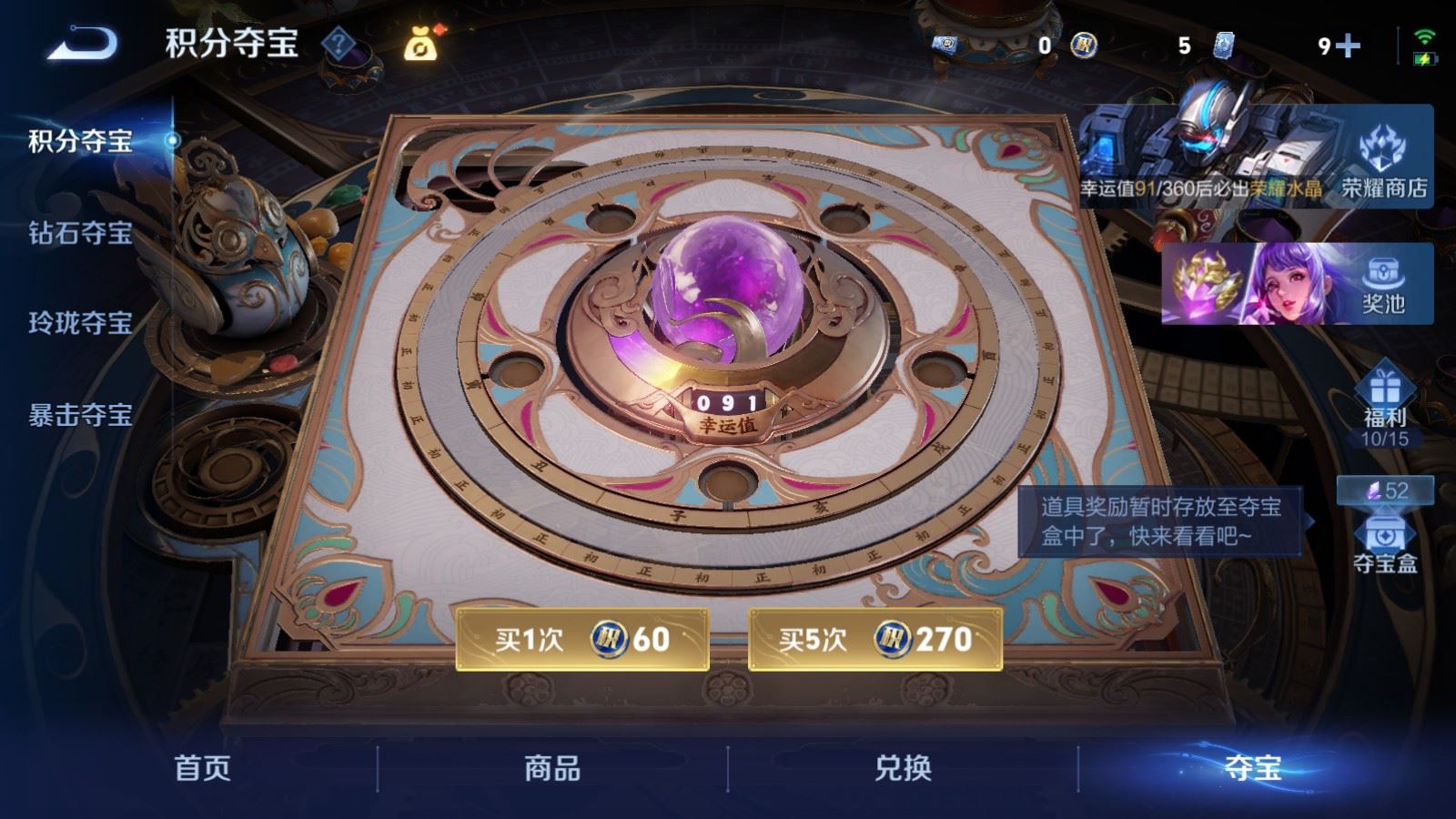 WZCMW4348159王者荣耀账号详情图11
