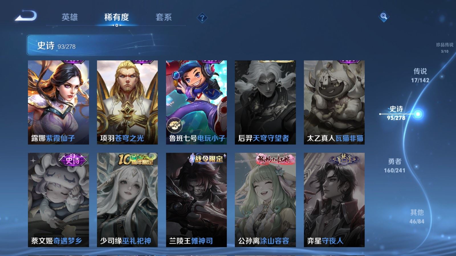 WZCMW4348656王者荣耀账号详情图19
