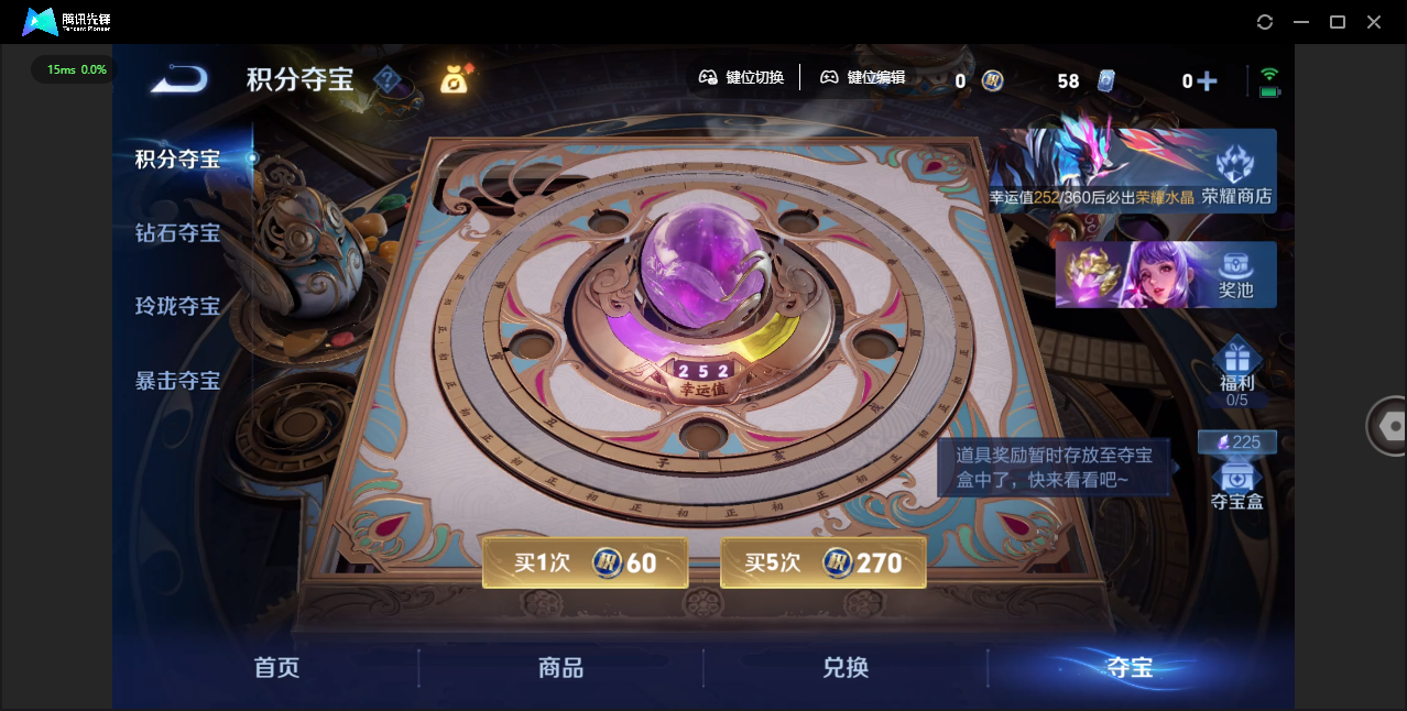 WZCMW4348044王者荣耀账号详情图34