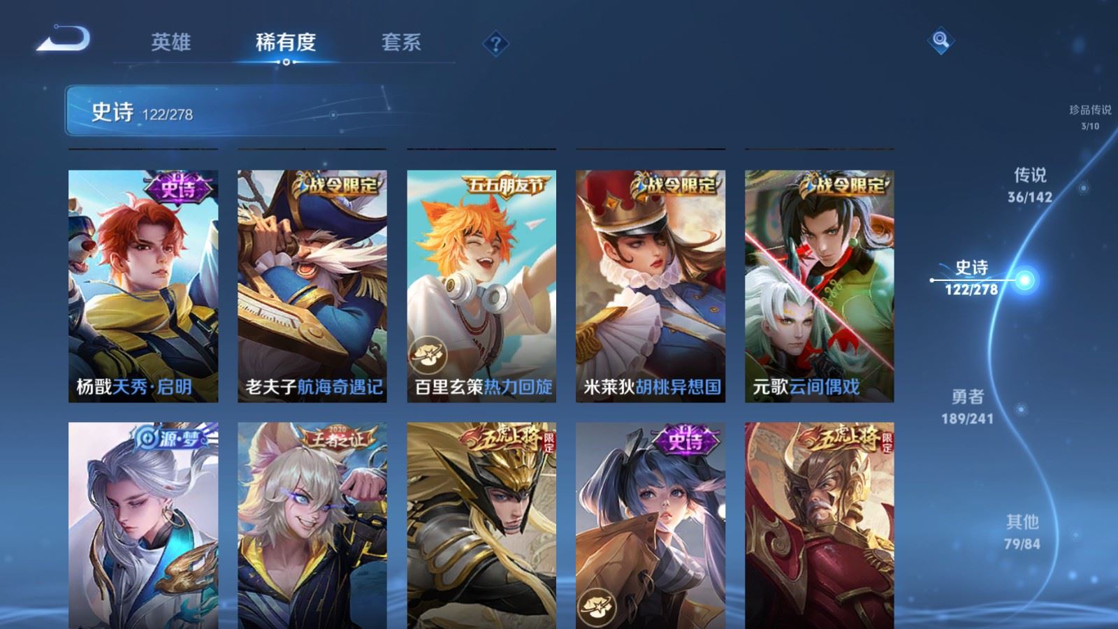 WZCMW4348586王者荣耀账号详情图18