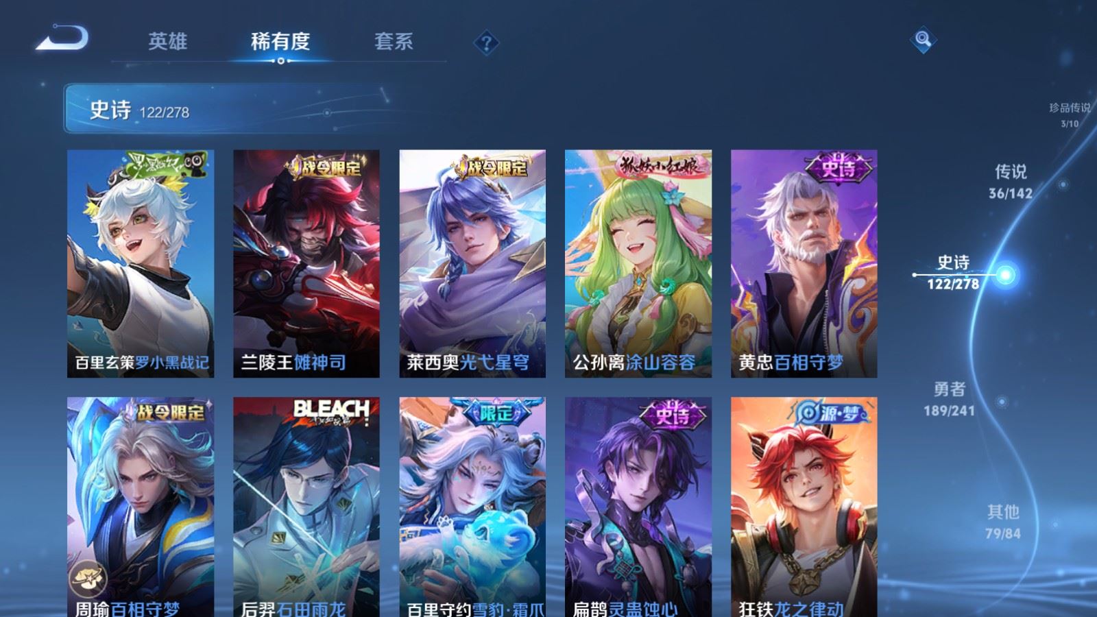 WZCMW4348586王者荣耀账号详情图13