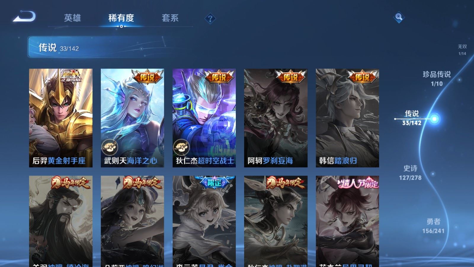 WZCMW4348264王者荣耀账号详情图10