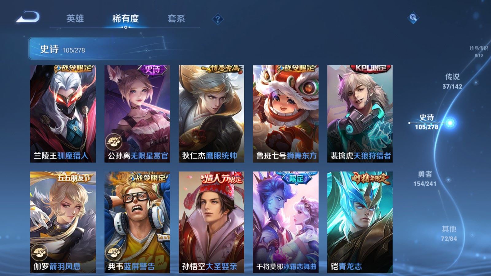 WZCMW4348637王者荣耀账号详情图16
