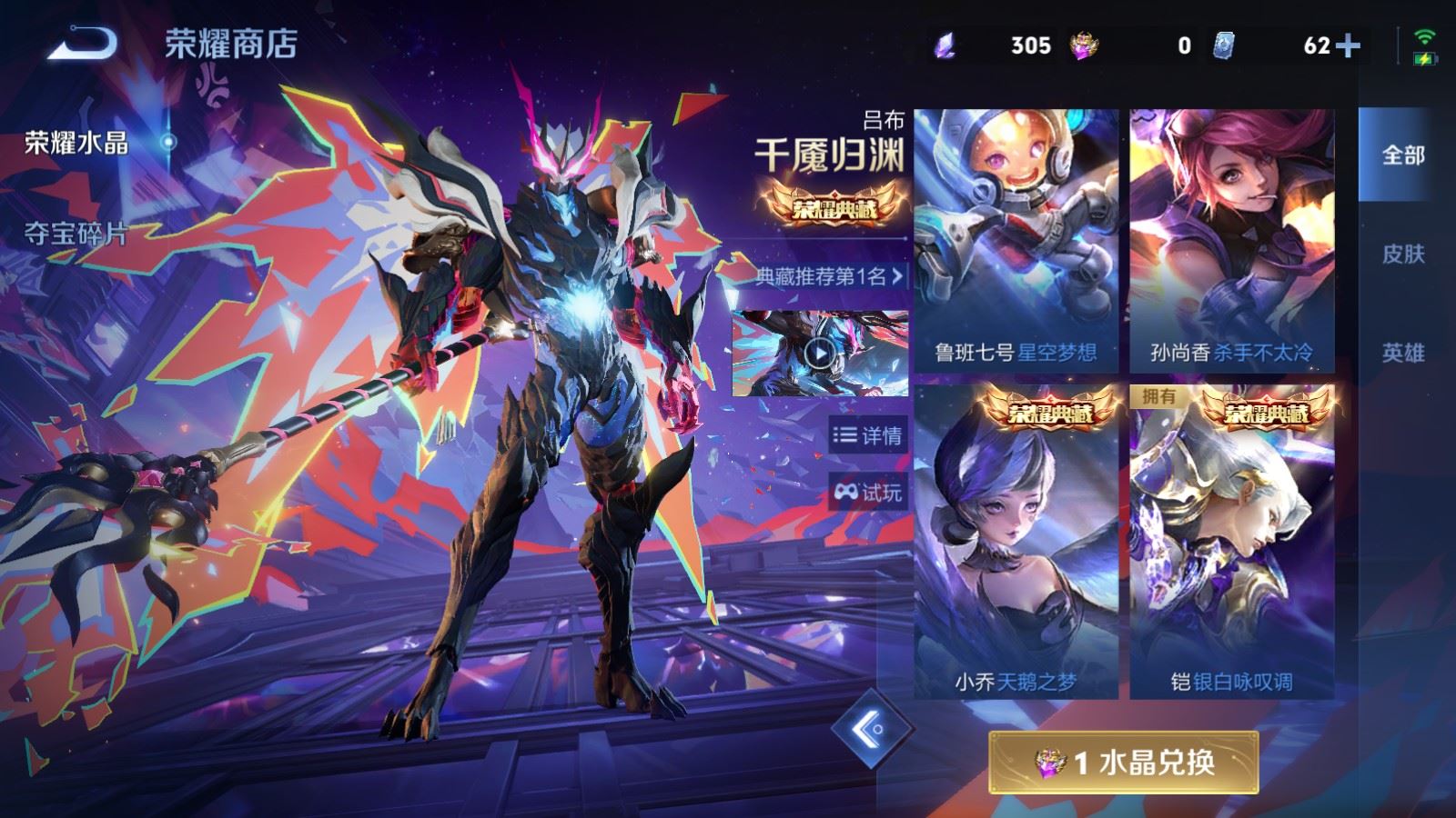 WZCMW4348586王者荣耀账号详情图30