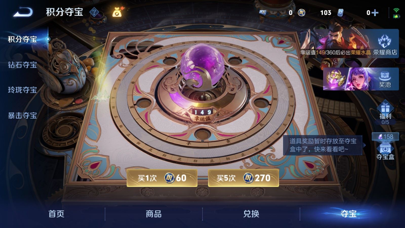 WZCMW4348386王者荣耀账号详情图19