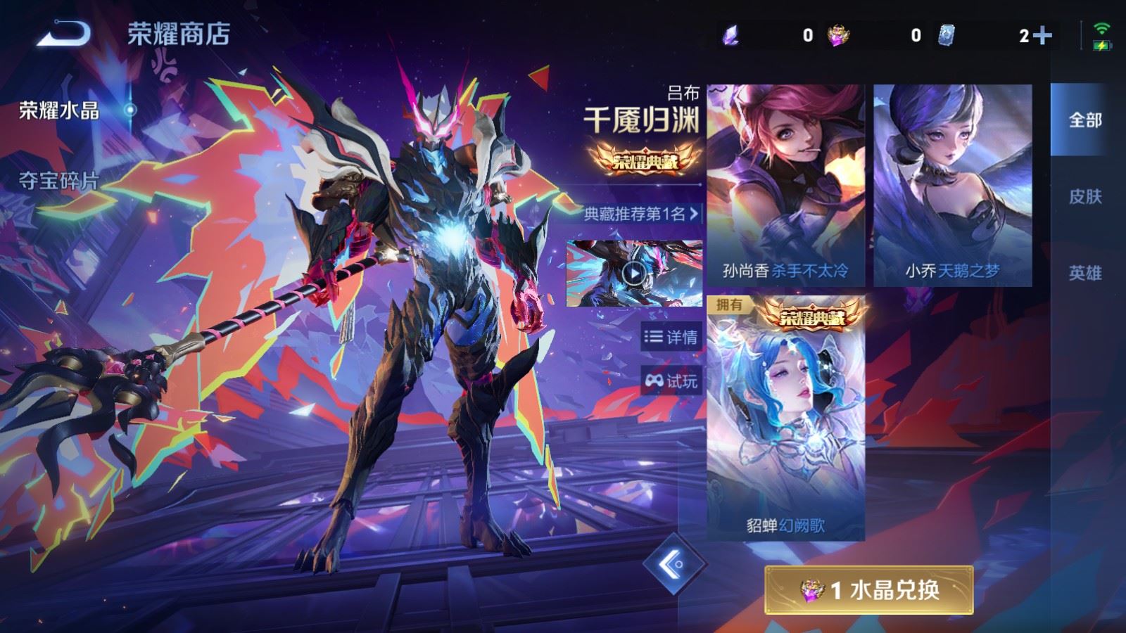 WZCMW4348685王者荣耀账号详情图16