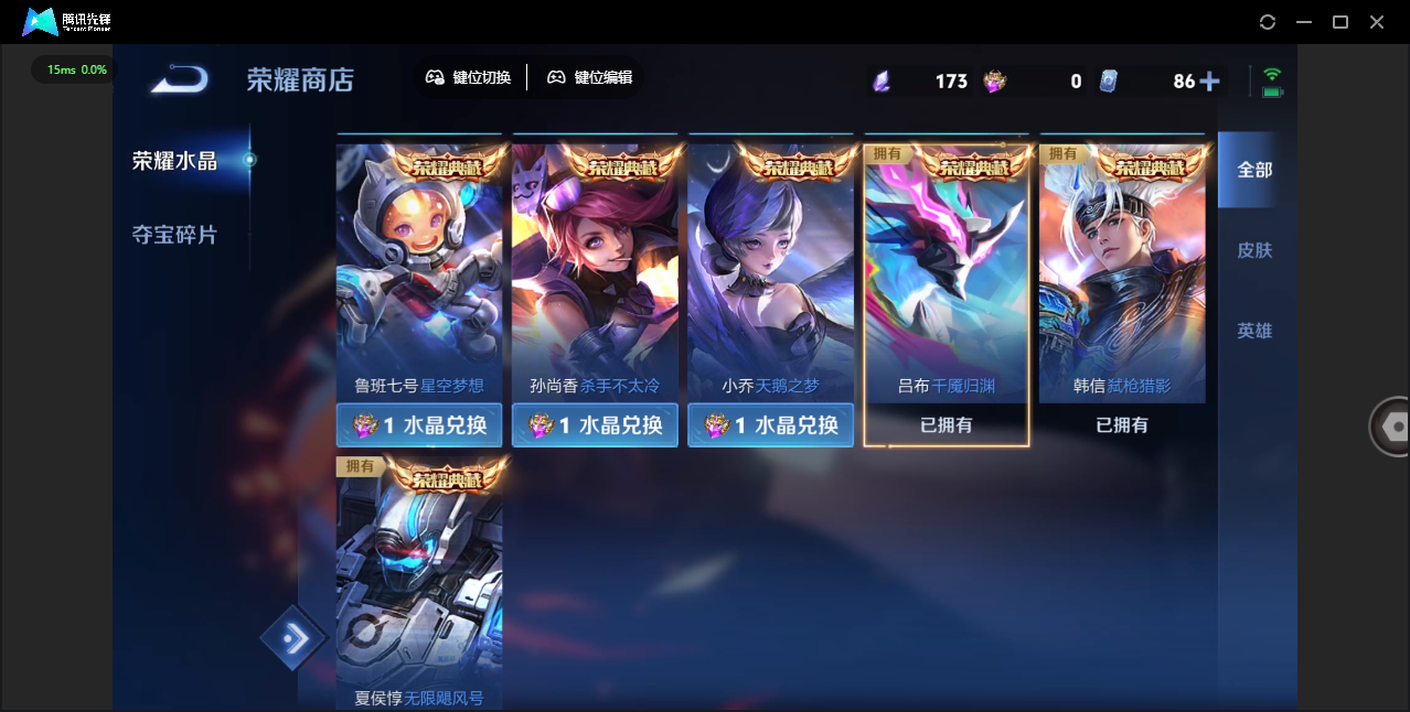 WZCMW4348036王者荣耀账号详情图43