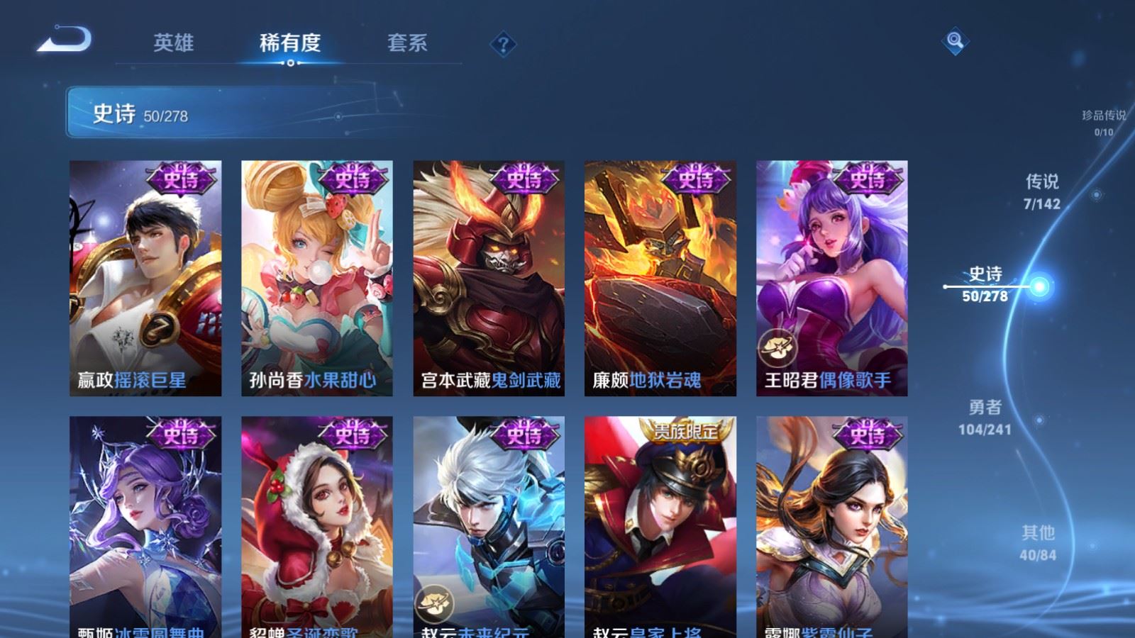 WZCMW4348685王者荣耀账号详情图11