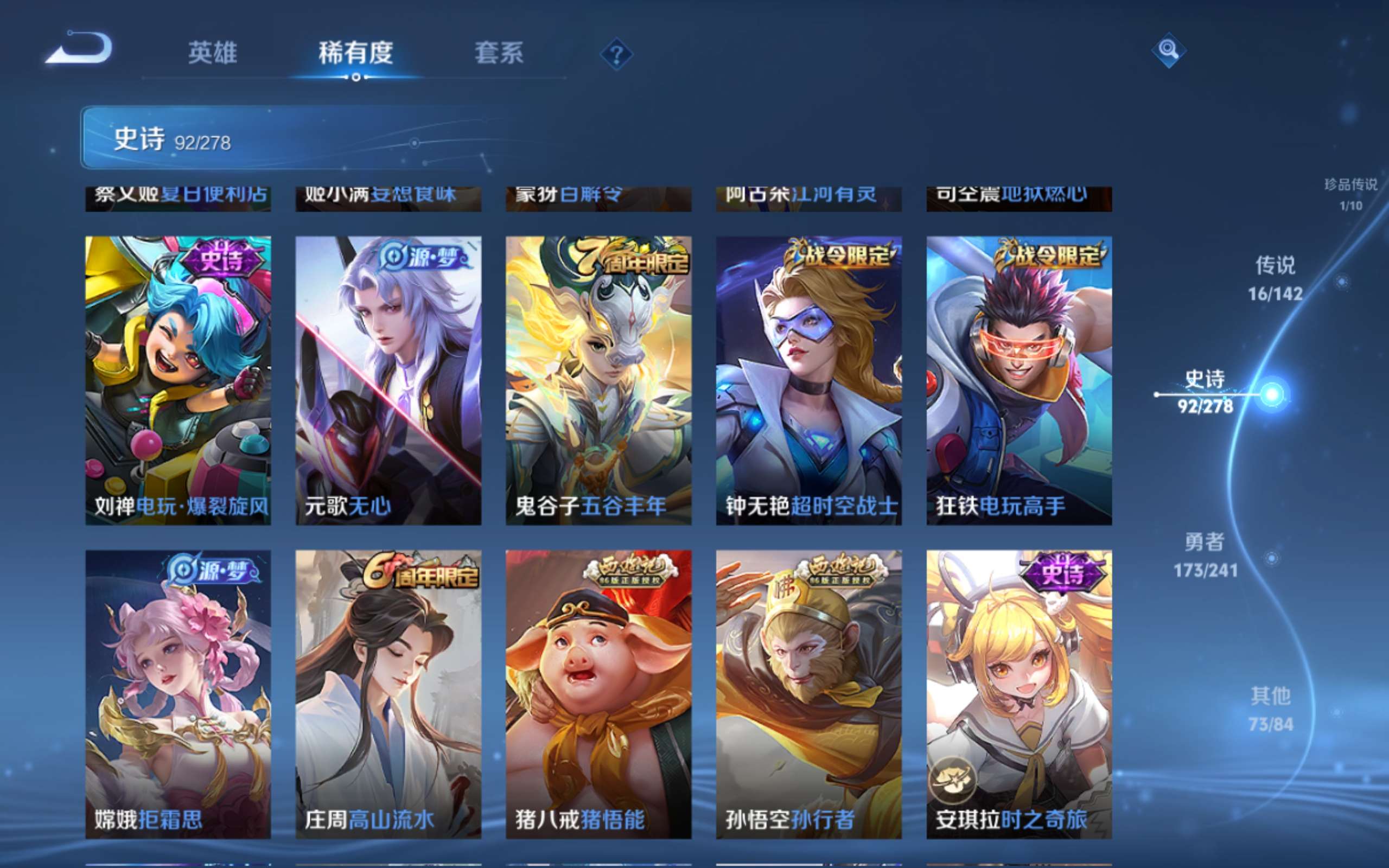 WZCMW4348632王者荣耀账号详情图11