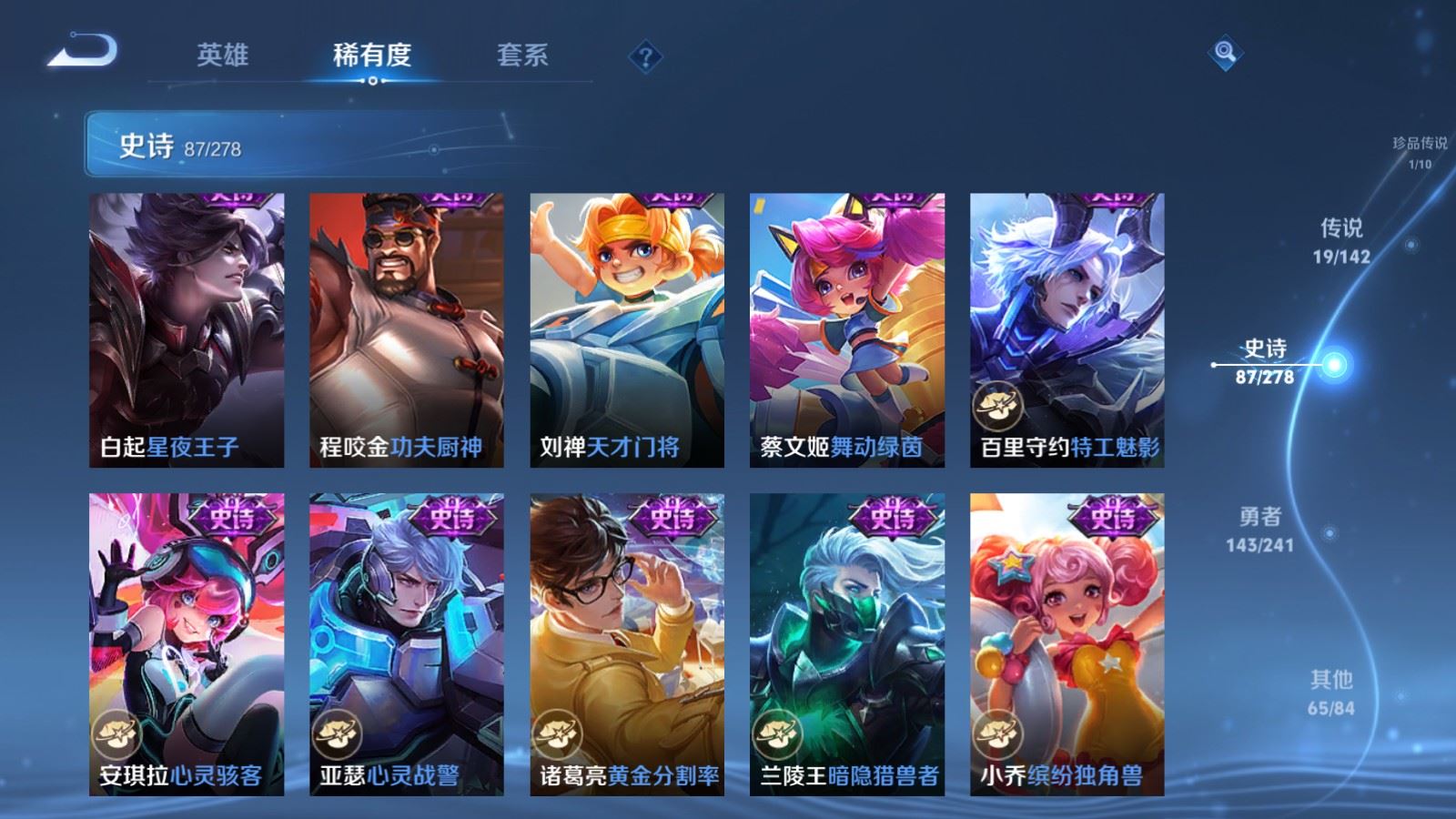 WZCMW4348249王者荣耀账号详情图16