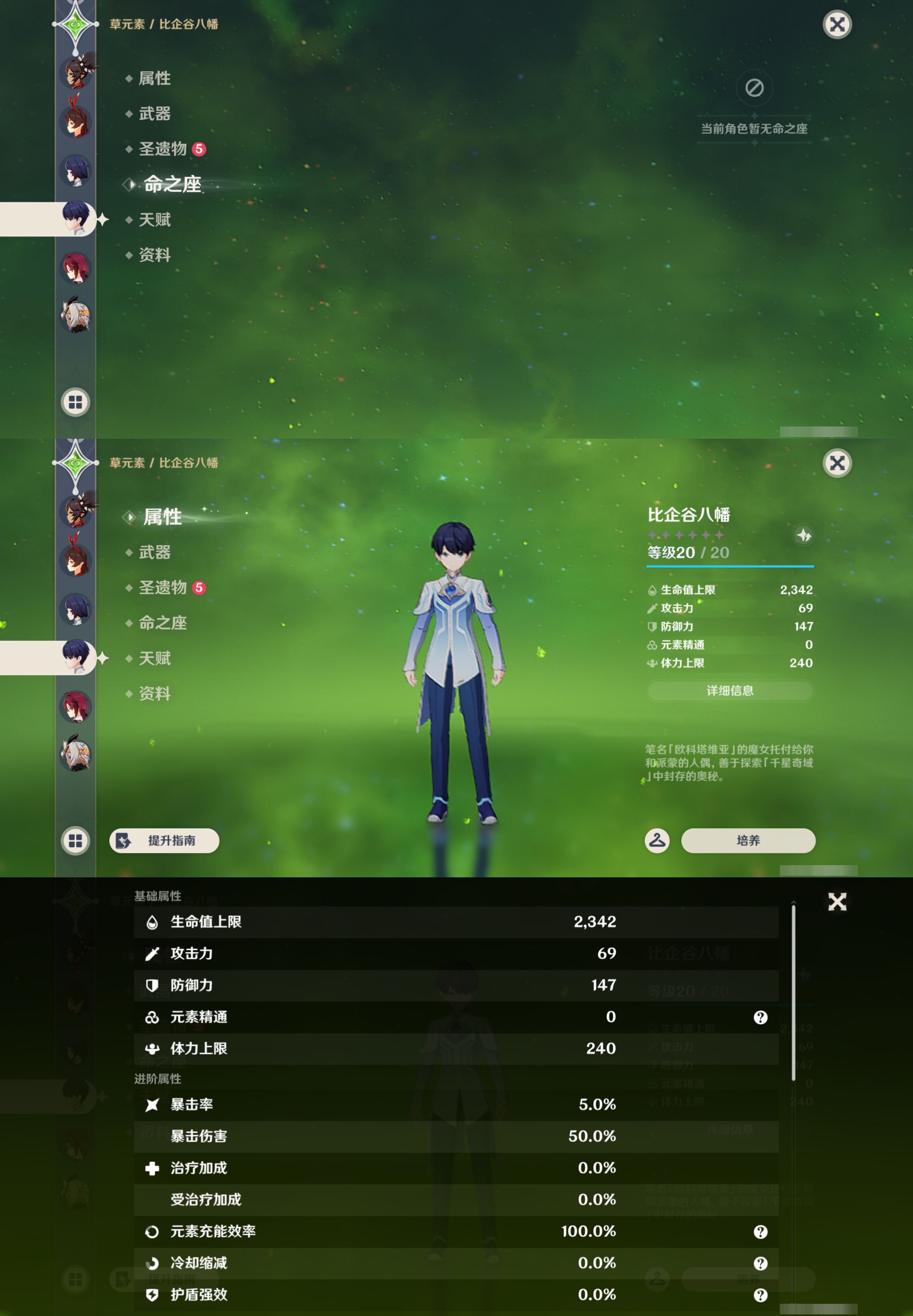 YSMK45194原神账号详情图31