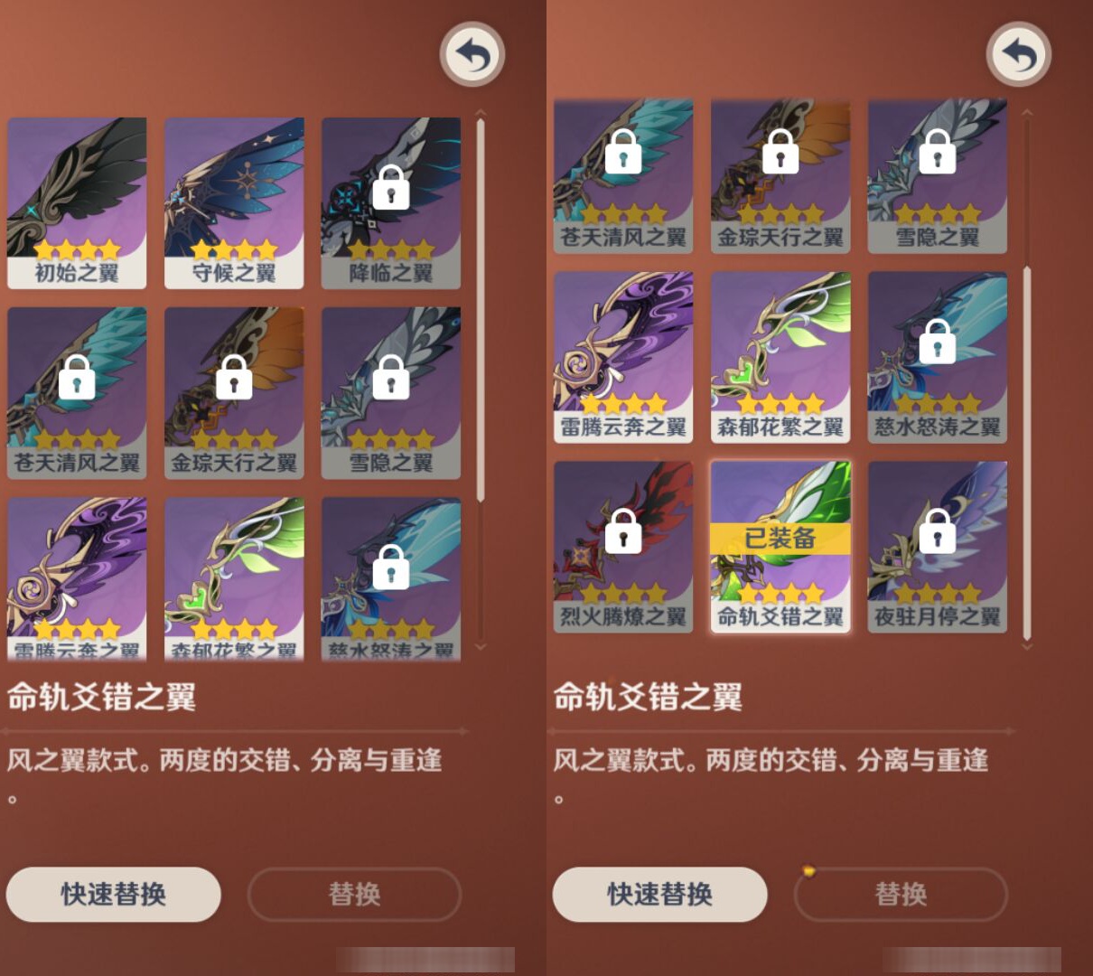 YSMK45184原神账号详情图7 YSMK45184原神账号详情图7