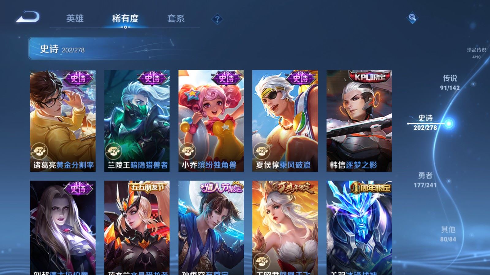 WZCMW4354284王者荣耀账号详情图34