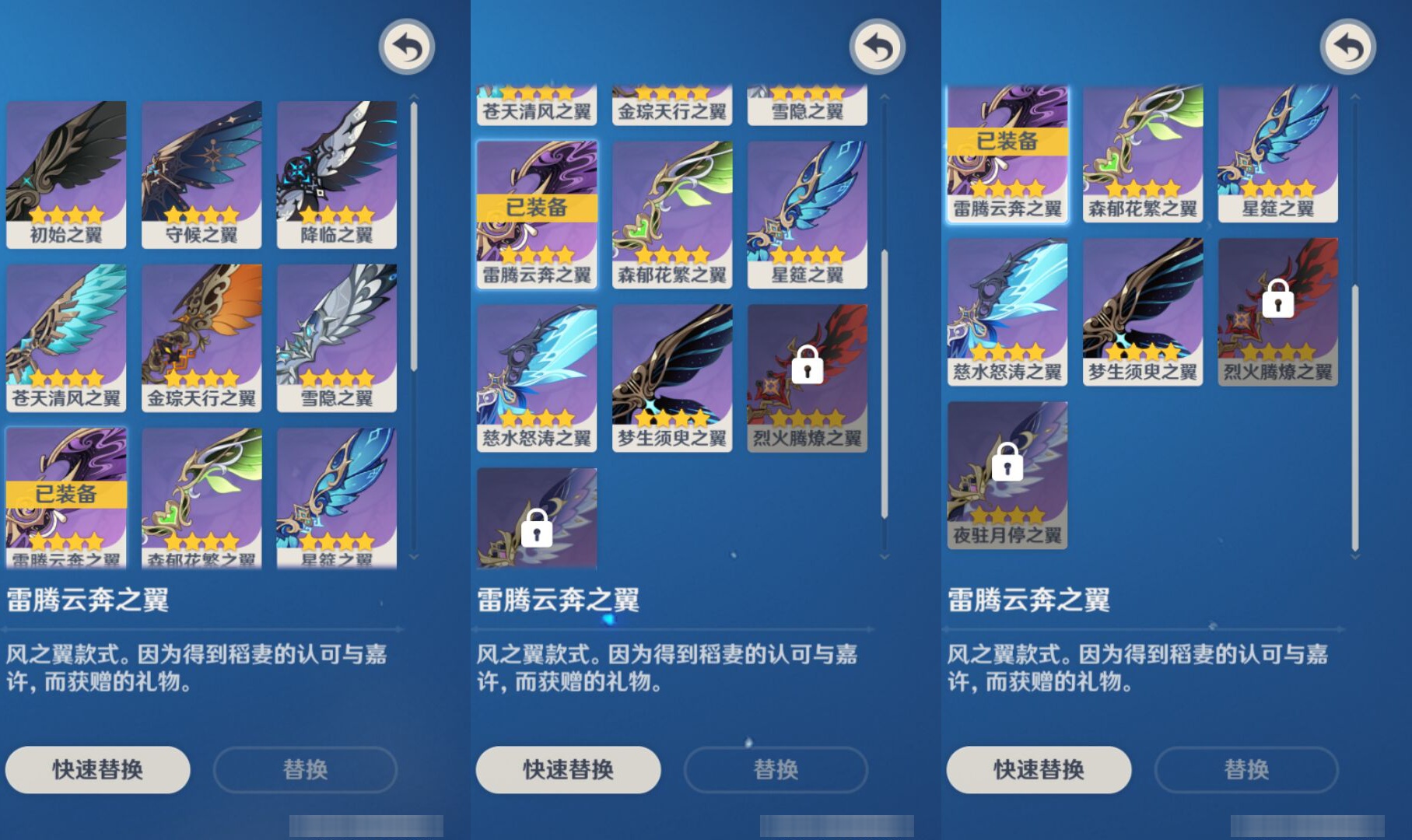 YSMK45200原神账号详情图7