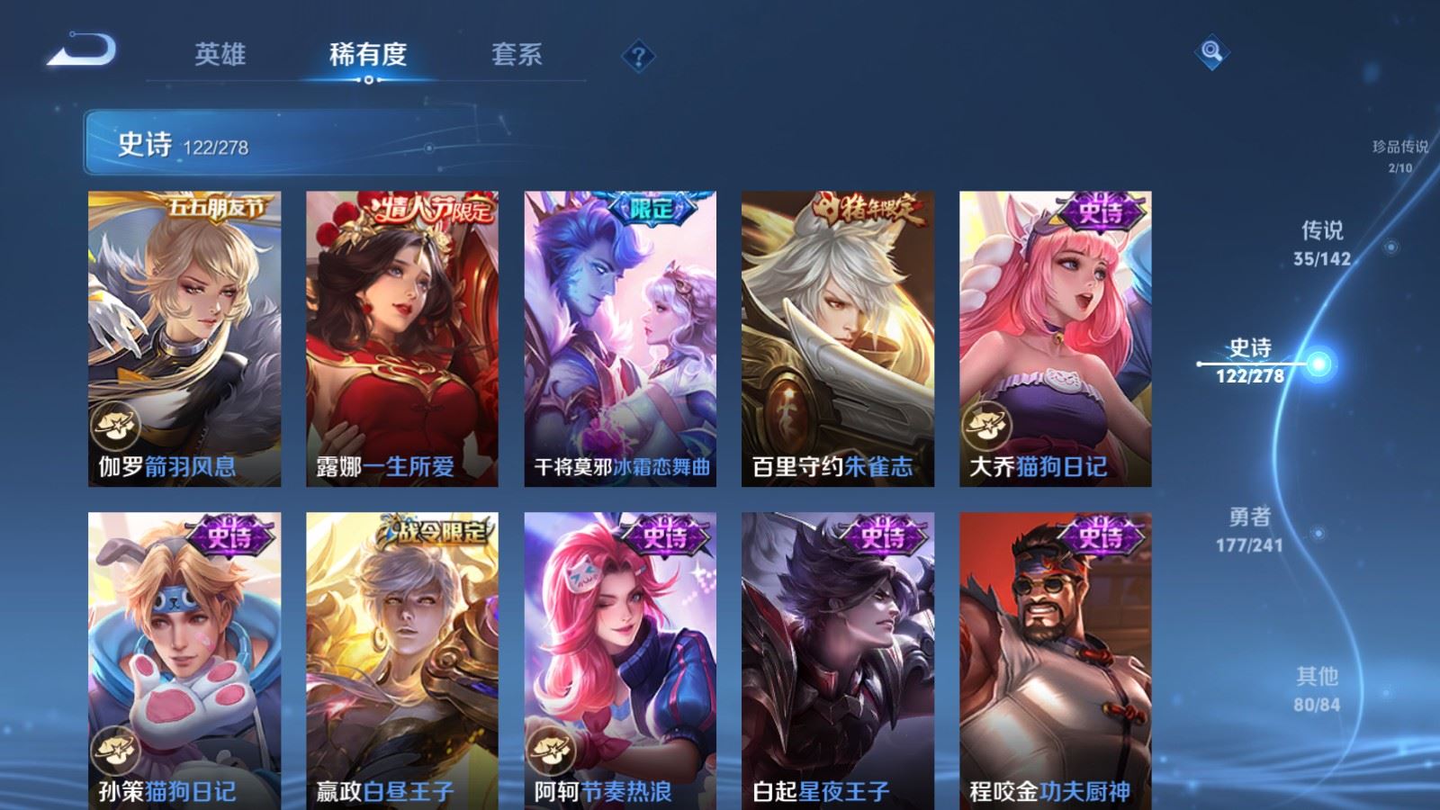WZCMW4354293王者荣耀账号详情图18