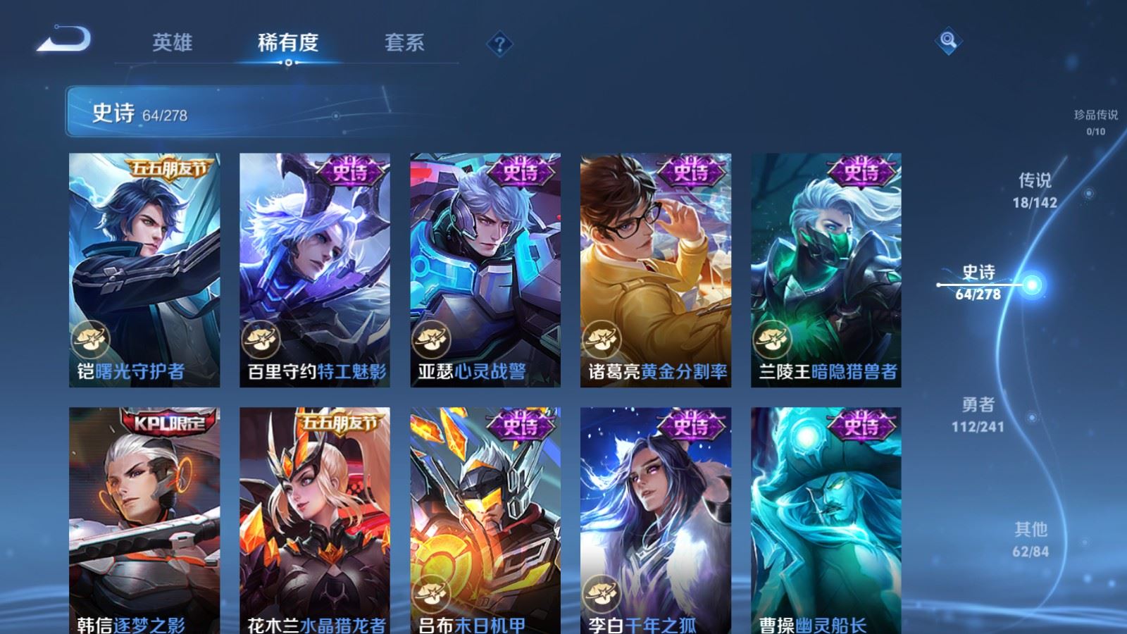 WZCMW4354383王者荣耀账号详情图12