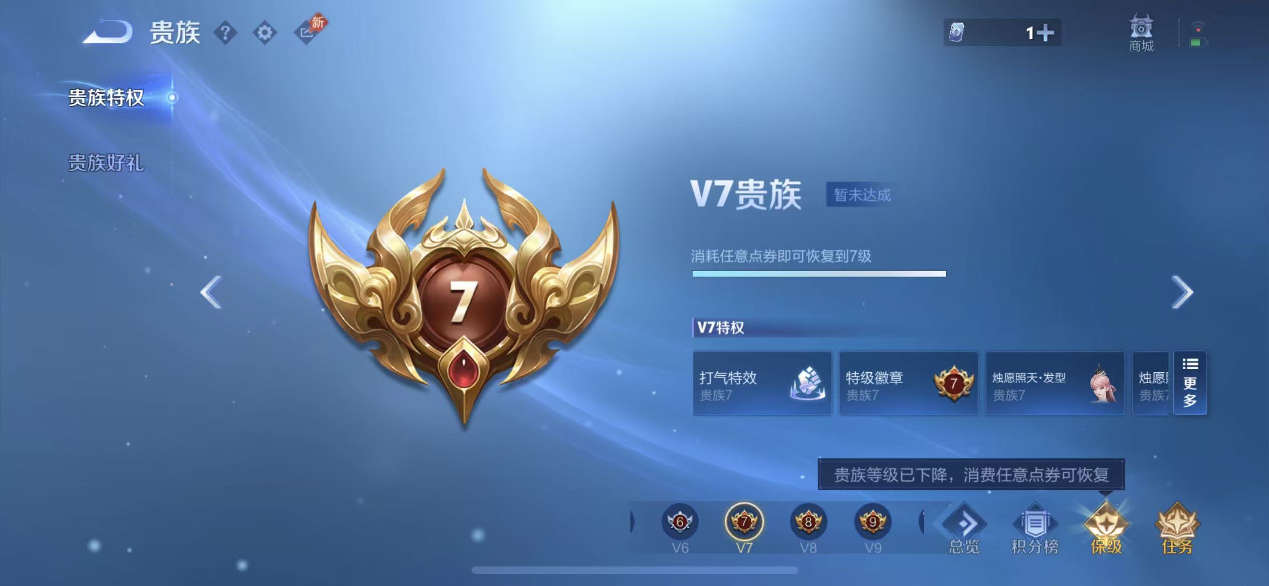 WZCMW4351629王者荣耀账号详情图4