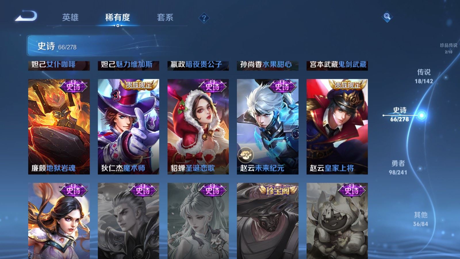 WZCMW4354357王者荣耀账号详情图14