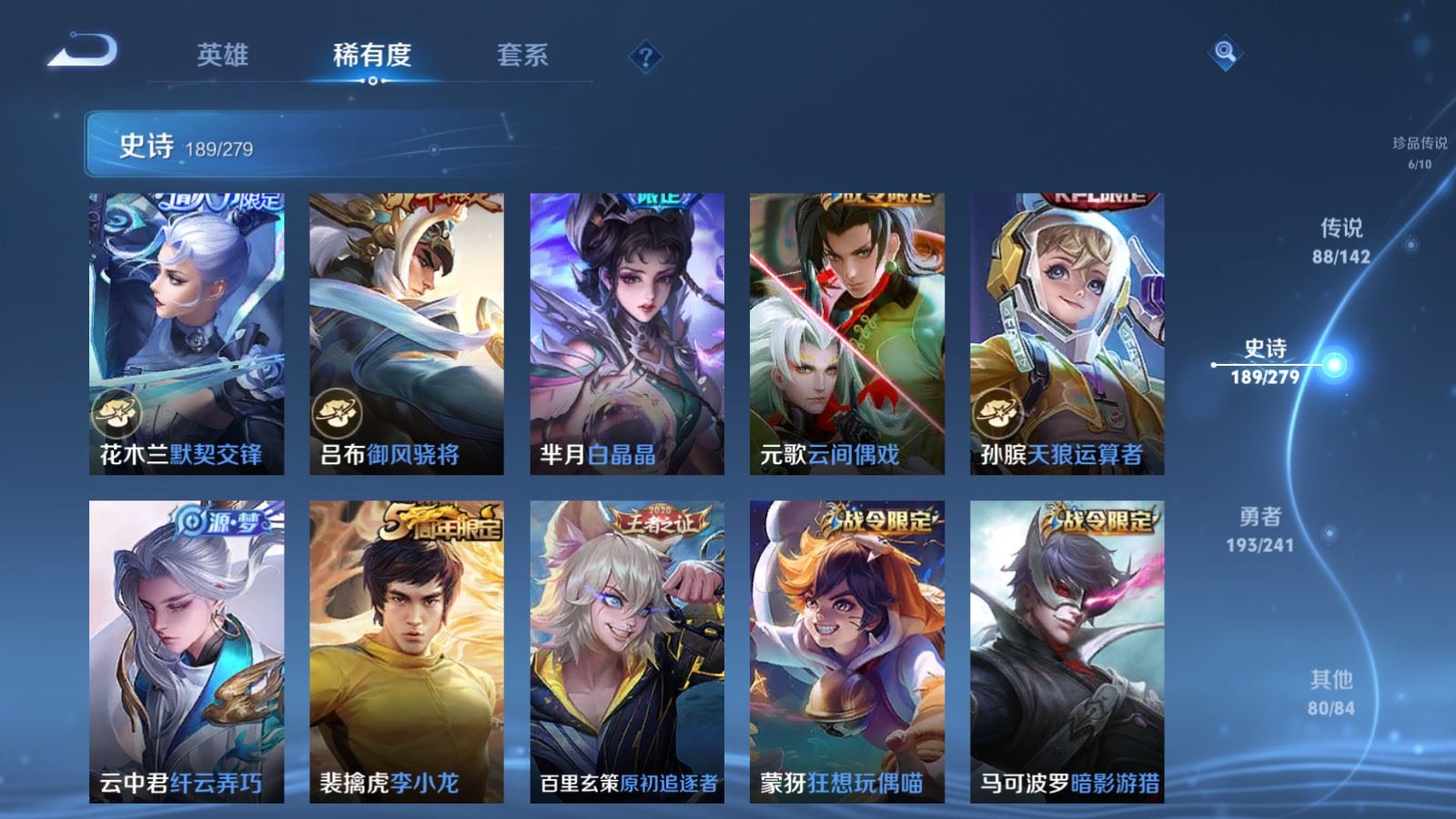 WZCMW4354286王者荣耀账号详情图26
