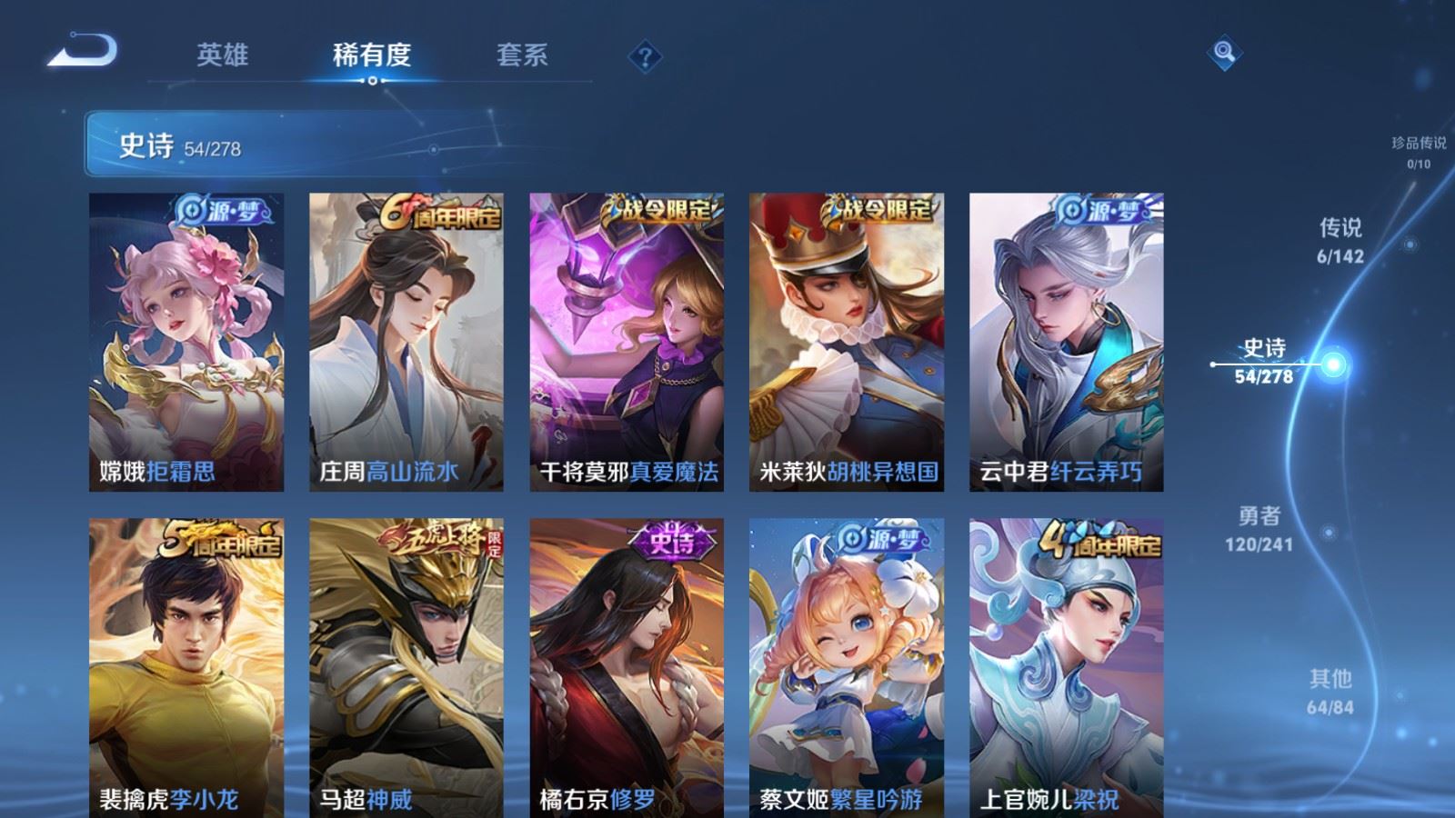 WZCMW4354068王者荣耀账号详情图8