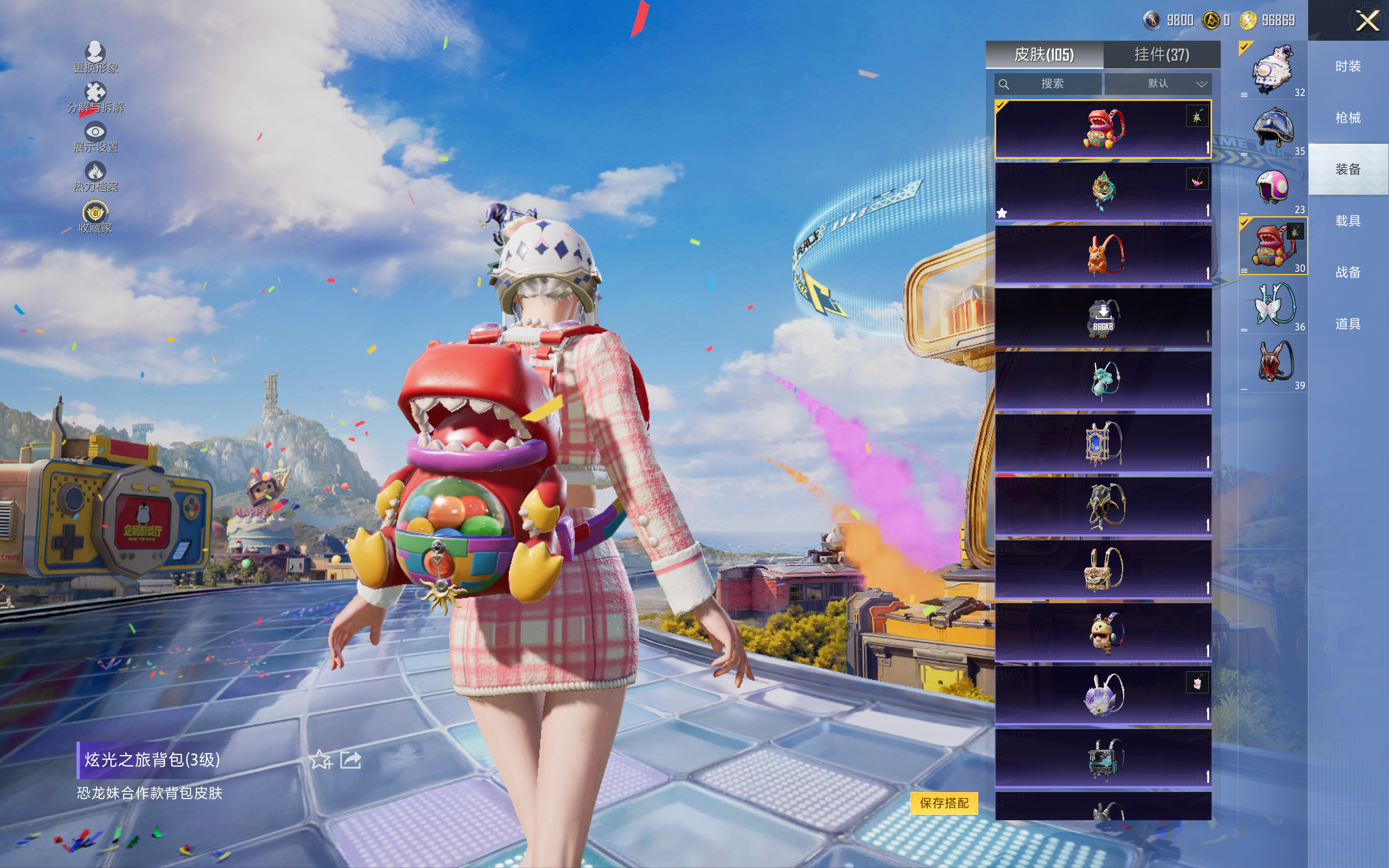 大图