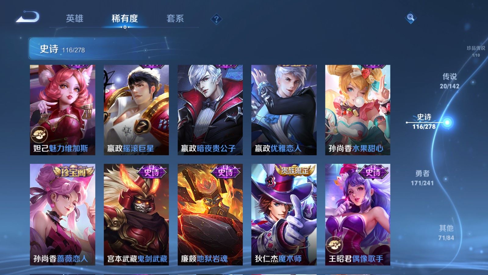 WZCMW4354350王者荣耀账号详情图20