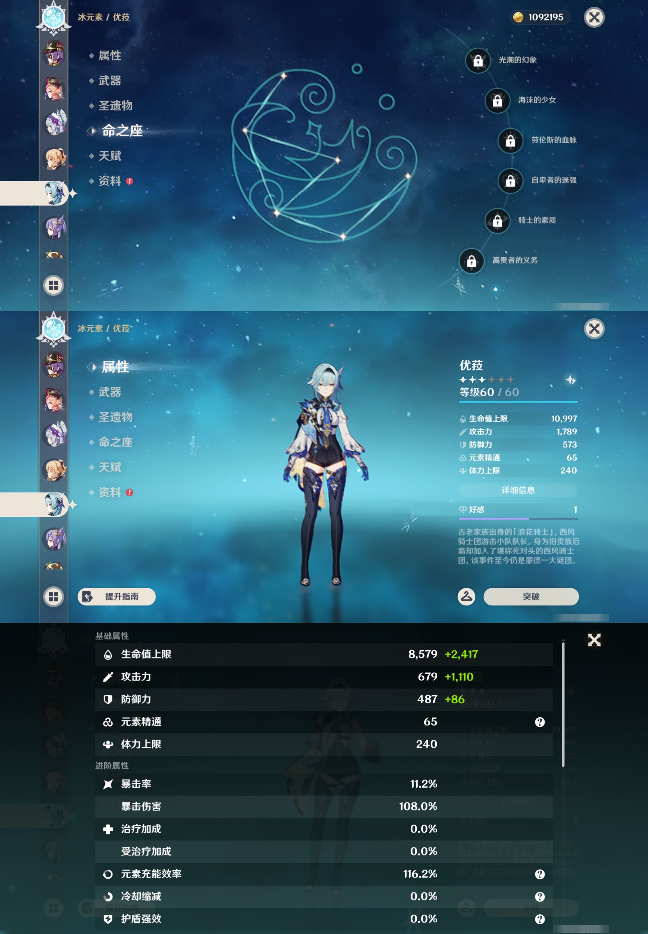 YSMK45178原神账号详情图35