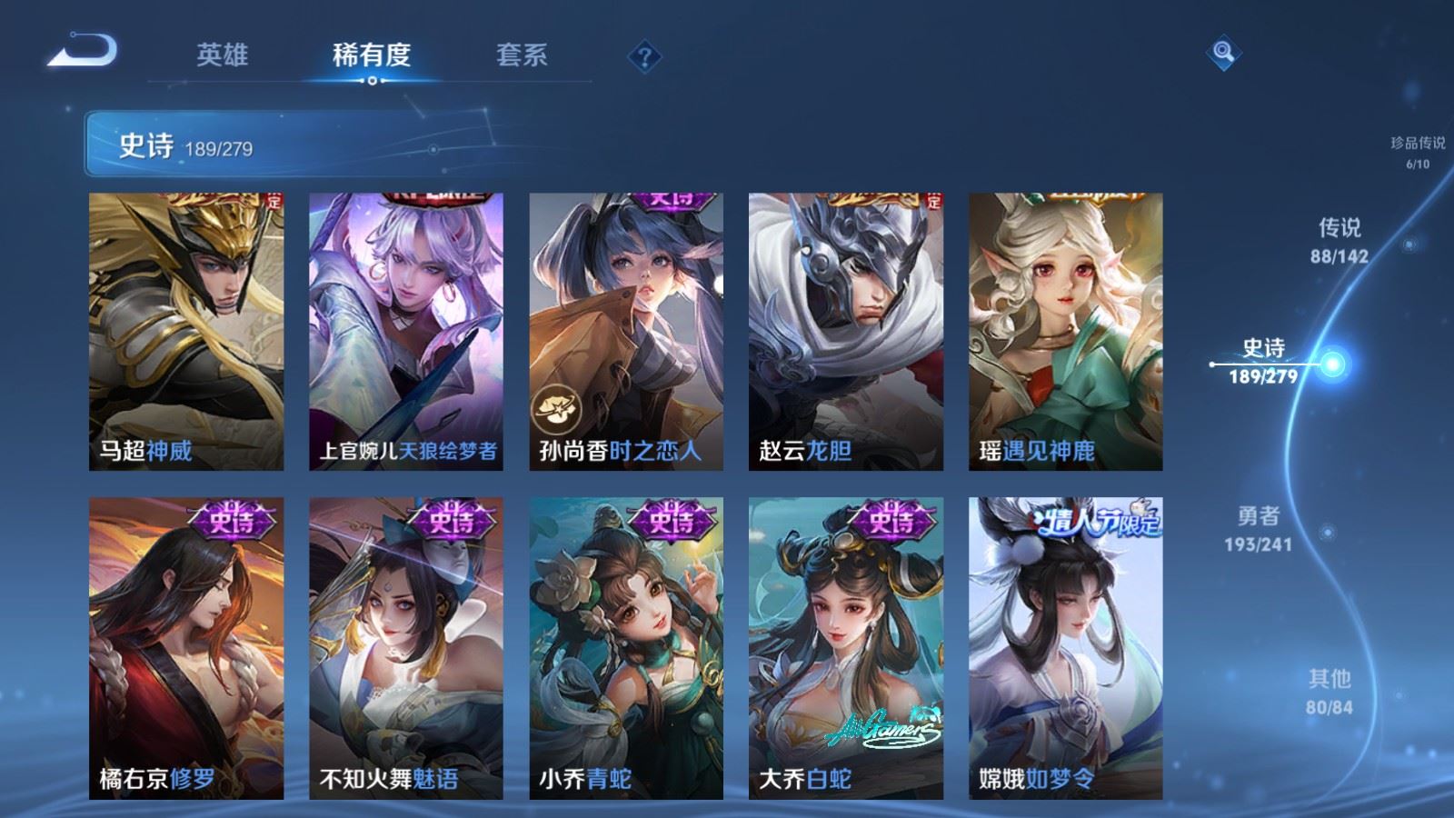 WZCMW4354286王者荣耀账号详情图27