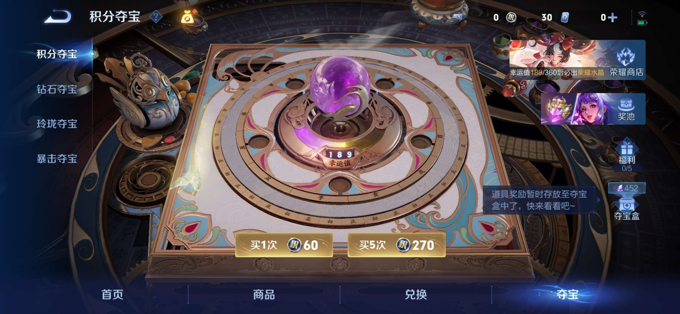 HPZM4191143和平精英账号详情图13