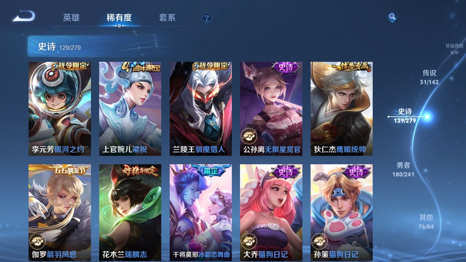 WZCMW4353956王者荣耀账号详情图18