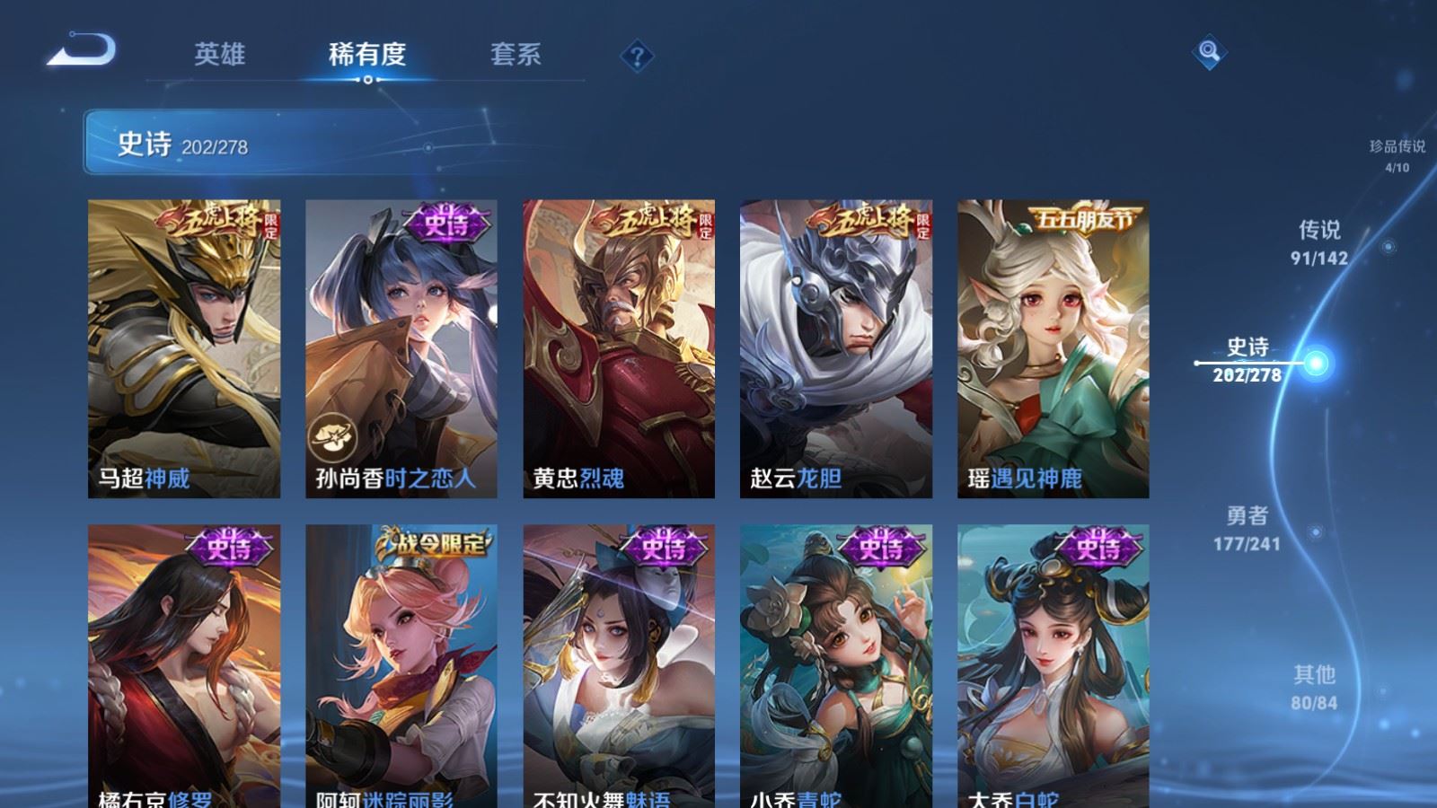 WZCMW4354284王者荣耀账号详情图29
